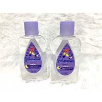 ??ลดรับซัมเมอร์ ❗️ johnson baby bedtime oil จอห์นสันเบบี้เบดไทม์ออย 125ml.