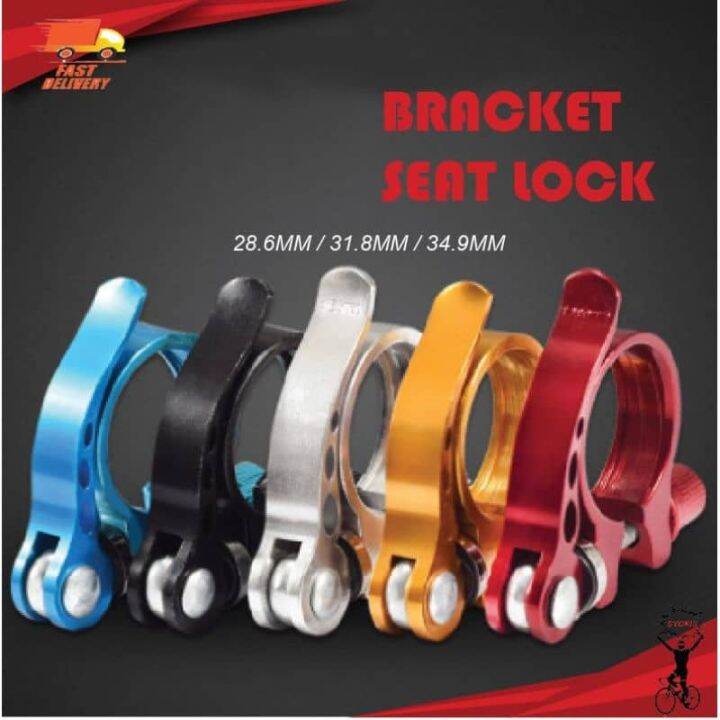 BicycleBasikal SEAT LOCK BRACKET ALLUMINIUM MTB Folding Bike Quick