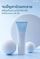 ครีมทาท้องลาย ท้องลาย ครีมทาท้องแตก ท้องแตกลายกิฟฟารีน Stretch Mark Cream Giffarine