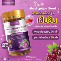 vitatree maxi. grapeseed 60000mg   opc  สูง  แท้จากออสเตรเลีย 200เม็ด