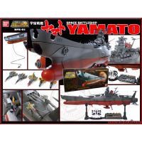 หุ่นเหล็ก เรือเหล็ก ยามาโต้ มีเสียง มีไฟ Soul of Popynica BPX-01 Chogokin Big Scale Space Battleship Yamato