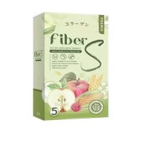 ✅แท้?? ไฟเบอร์ เอส  FIBER S (1กล่องมี5ซอง)