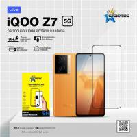 ฟิล์มกระจก IQOO Z7 5G , IQOO Z7x 5G  แบบเต็มจอ  ยี่ห้อ Startec คุณภาพดี  ทัชลื่น  ทนทาน แข็งแกร่ง ใสชัดเจน