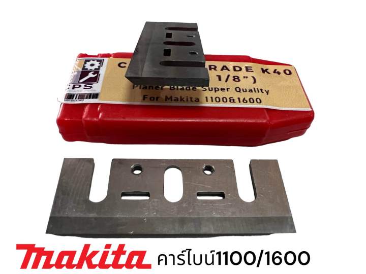 makita-มากีต้า-1100-1600-ใบกบ-คาร์ไบน์-มากีต้า-3-นิ้ว-tct-เกรด-k40-cps