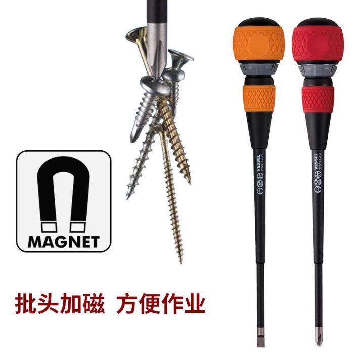 Japanese Vessel Weisel Ratchet Forward and Reverse Screwdriver 2200