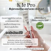 K le’ Pro Rejuvenating and Acne Clear Gel 15g