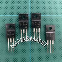 2SD1415 NPN 7A 100V ❗️แพ็คละ 5ตัว❗️