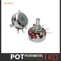 วอลลุ่ม 1K 5K 100K POT POTENTIOMETER COSMOS RV28YN (งานไต้หวั๋น) Out-Stock