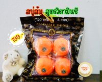 สบู่มาดามเฮง สบู่ส้ม สูตรวิตามินซี 4 ก้อน x 120 กรัม