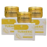 (3 ชิ้น) ครีมขมิ้นหอม ขมิ้นหอม ไนท์ครีม ของแท้ เอเต้ไวท์ Ete White Turmeric Night Cream เอเต้ ไนท์ครีม