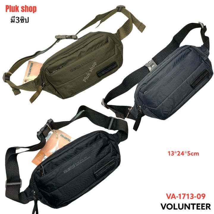 กระเป๋าคาดเอว-กระเป๋าคาดอก-volunteer-แท้-รหัส-va-1713-09-ผ้าไนลอน-ผ้า-2-ชั้น-กันน้ำ-น้ำหนักเบา-ขนาด13x24x5cm