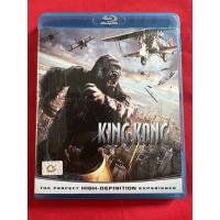 King Kong (Blu-ray แผ่นแท้)