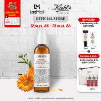 KIEHLS CALENDULA DEEP CLEANSING FOAMING FACE WASH 230ml คีลส์ คาเลนดูล่า ดีพ เคล็นซิ่ง โฟมมิ่ง เฟสวอช คลีนเซอร์ล้างหน้า โฟมล้างหน้า สูตรอ่อนโยน