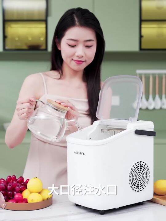 LEUSE Electric Commercial And Household Automatic Smart Ice Maker