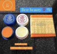 ครีมประทินผิวเบสบิวตี้ ชุดกลางคืน+สบู่กาลอง Best beauty set 85.-