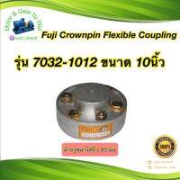 คัปปิ้งอุตสาหกรรมสีเงิน รุ่น 7032-1012., 10 นิ้ว