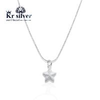 Kr silver | สร้อยคอเงินแท้ พร้อมจี้เงินแท้ รูปดาวขัดทราย สร้อยคอ ขนาด 0.9 มิล ยาว 16 นิ้ว 18 นิ้ว