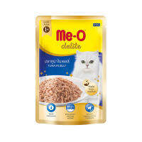 ยกลัง Meo delite อาหารแมวเปียกแบบซอง 70 กรัม D1 ทูน่าในเยลลี่