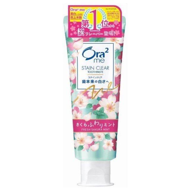 ยาสีฟัน-ora2-me-fresh-sakura-mint-130g