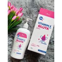 โลชั่นวิตอีกลูต้า Vit e Gluta 500ml