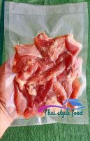 หมูแดดเดียว  ใหม่สะอาดตากในที่ปิดปลอดภัยจากแมลงและสารเคมี ทำใหม่ไม่เก็บสต็อกนานตามออเดอร์(รูปจริงตรงปกแน่นอน)200กรัม