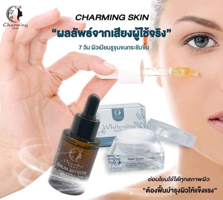 เซตใหญ่ๆไซร์จำโป้-ใช้แล้วคุ้มมากๆจ้าไนท์ครีม20กรัม-เซรั่มขนาด30ml-สบู่ส้ม60กัม-กันแดด15กรัม-โปรแบบนี้ถูกสุดๆจ้า-ส่งฟรี-ไม่มีบวกเพิ่ม