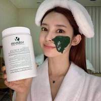 Volayon Spinem powder mask 500g.