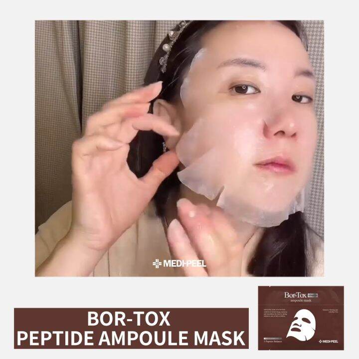 MEDIPEEL เปปไทด์ ท็อกซ์ บอร์ แอมพูล มาร์ก 30ml*10ea | Lazada.co.th