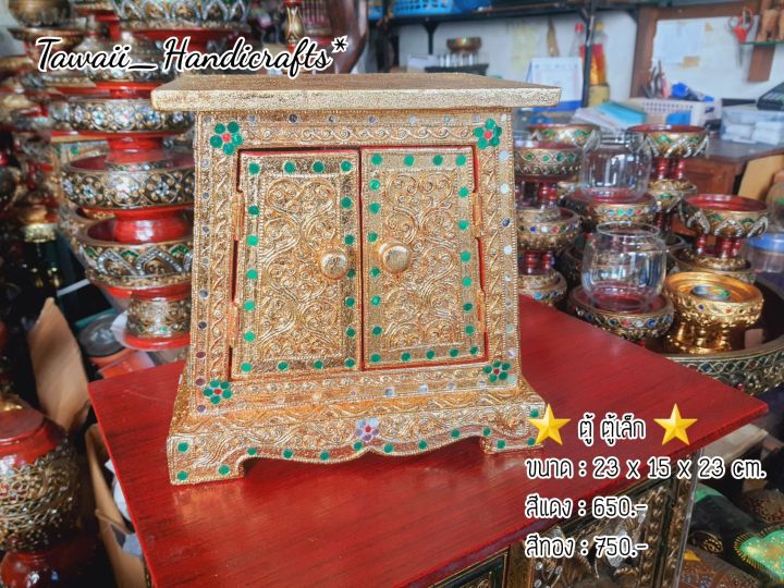 tawaii-handicrafts-ตู้-ตู้เล็ก-ตู้ใส่พระ-ตู้เก็บของ