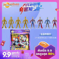 Bandai ตุ๊กตาอุลตราแมนลูกบอลอาบน้ำเกลืออาบน้ำน้ำมันหอมระเหยลูกบอลอาบน้ำลูกบอลอาบน้ำของเล่นเด็กลูกบอลฟอง