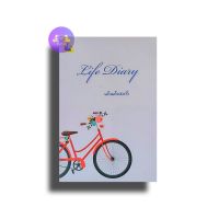 Myanmar Books  Life Diary-မင်းမင်းထက်