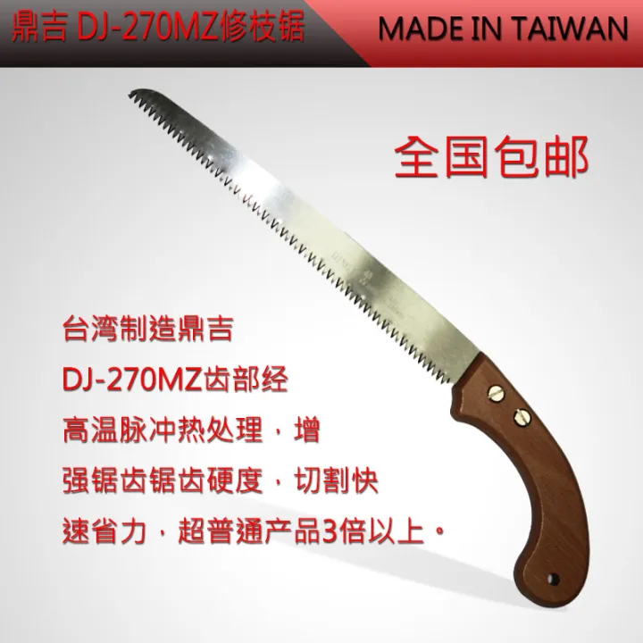 Taiwan Imported Fruit Tree Pruning Saw Garden Gardening Saw Wooden Handle Woodworking Saw