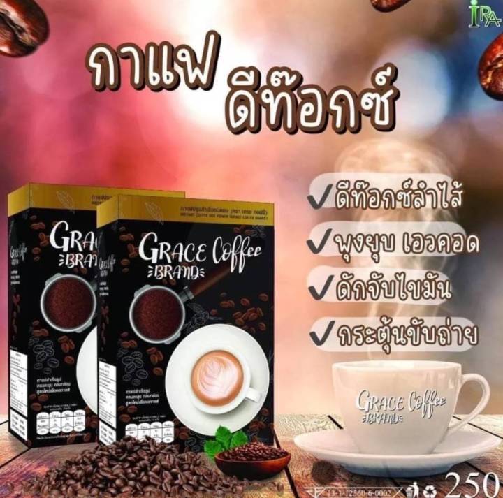 grace-coffee-กาแฟ-เกรซคอฟฟี่-ไอร่า-ira-กาแฟดีท็อกซ์-กาแฟไอร่า-1-กล่องมี-10-ซอง