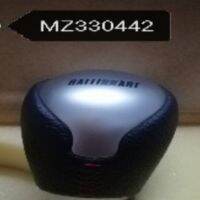 MZ330442	หัวเกียร์โครเมียม และหนัง
	แอจทราจ / ทุกปี