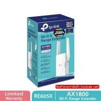 TP-Link RE605X AX1800 Wi-Fi Range Extender