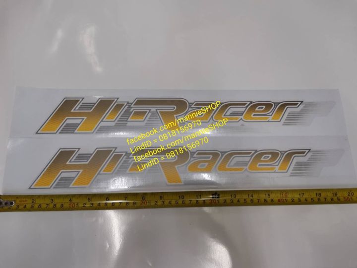 สติ๊กเกอร์งานสกรีนแบบดั้งเดิมคำว่า-hi-racer-สีทอง-สำหรับติดแก้มท้ายรถกระบะ-mazda-ปี-2006-มาสด้า-ปี2006-sticker-ติดรถ-แต่งรถ-สวย-งานดี-หายาก-ทอง