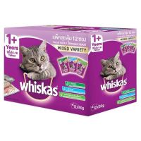 Whiskas อาหารเปียก 1กล่อง 12ซอง 230บาท