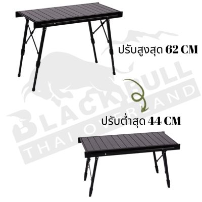 โต๊ะ IGT โต๊ะอลูมิเนียมพับได้รูปแบบ IGT วางเตาแก๊ส เตาถ่านย่าง ขาโต๊ะปรับยืดหดได้อิสระ