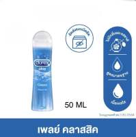 ดูเร็กซ์ เพลย์ 50 ml