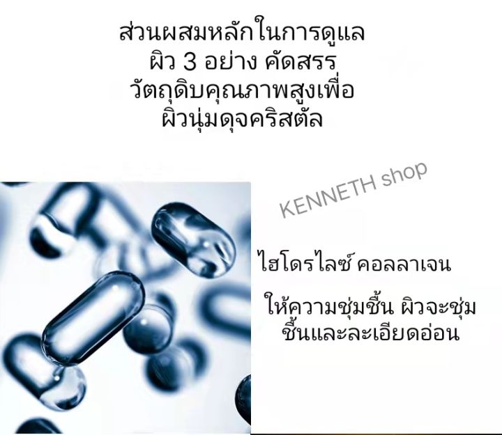 มาร์คใต้ตา-ขอบตาดูสว่างขึ้น-ตาขึ้น-เงาวาว-ผิวรอบดวงตาเนียนขึ้น-ริ้วรอย-ถุงใต้ตาดูจางลง-1-กระปุกมี60แผ่น