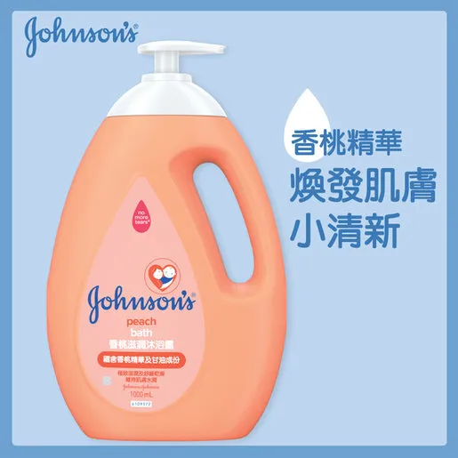 Johnson's Baby Peach Bath 1L Lazada PH