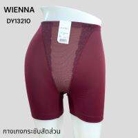 Wienna กางเกงกระชับสัดส่วน รุ่น DY13210