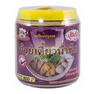 เครื่องปรุงรสก๋วยเตี๋ยวน้ำข้น ทำง่าย สะดวก รสชาติอร่อย ตราปุ้ยเก่ง 800 กรัม