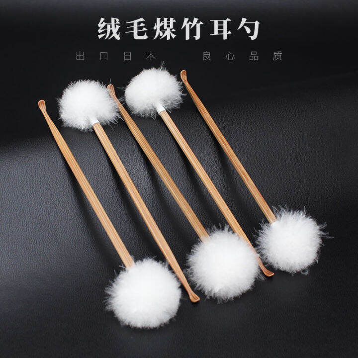 Exported to Japan Fluff Coal Bamboo Ear Pick Bamboo Earpick Ear Pick