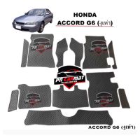 พรมปูพื้นรถยนต์ HONDA ACCORD G6(งูเห่า) (แถมฟรีแผ่นรองส้นเท้ากันสึกมูลค่า 250.-฿