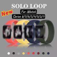 พร้อมส่งจากไทย สายรุ่นใหม่ Silicone Solo Loop Elastic Strapใส่ได้ทั้ง 8 Series 8/7/6/SE/5/4/3/2/1