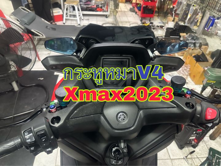 ชุดขาแปลงกระจกหูหมา-xmax2023-สินข้าตรงรุ่น-ติดตั้งง่าย