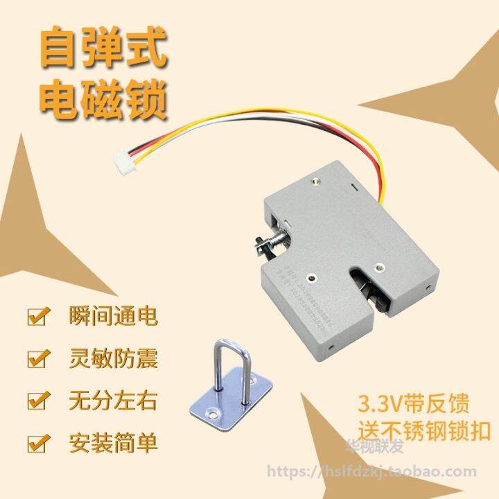 Bluetooth Tuya Mobile APP Cabinet Lock Drawer Invisible Electronic Lock Nfc 13 56m Rfid Card Smart Drawer Lock Keyless