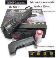 CREE LED ไฟฉาย 28000 Lumens รุ่น108-3 XML-T6 ชาร์ต/ซูมได้ กันน้ำ อุปกรณ์ครบชุด