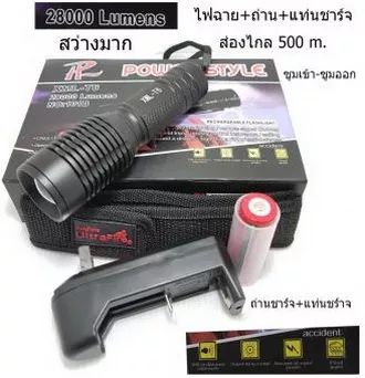 cree-led-ไฟฉาย-28000-lumens-รุ่น108-3-xml-t6-ชาร์ต-ซูมได้-กันน้ำ-อุปกรณ์ครบชุด